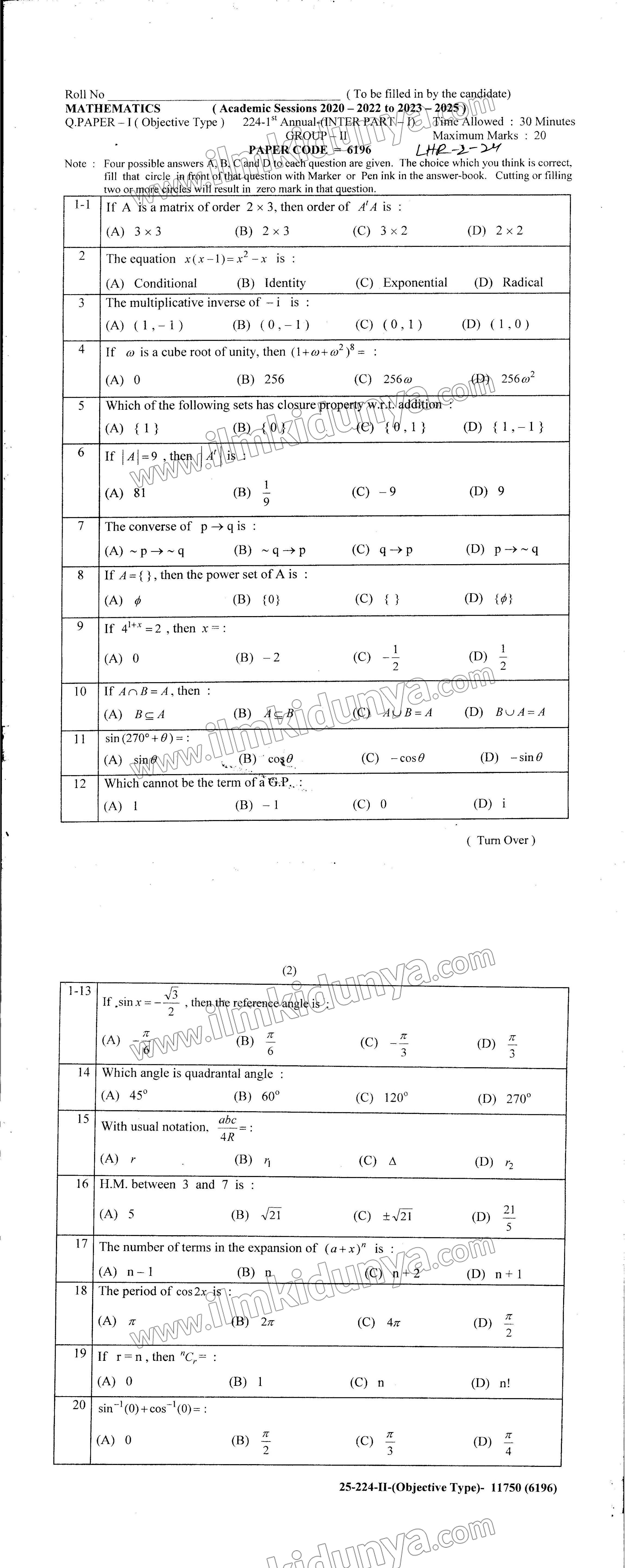 Paper Image